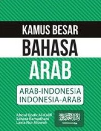 Image of KAMUS BESAR BAHASA ARAB