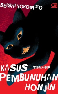 Image of KASUS PEMBUNUHAN HONJIN