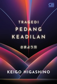 Image of TRAGEDI PEDANG KEADILAN